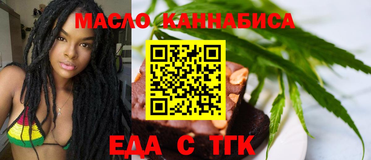 Canna-Cookies марихуана  Вход с VPN  Полевской 