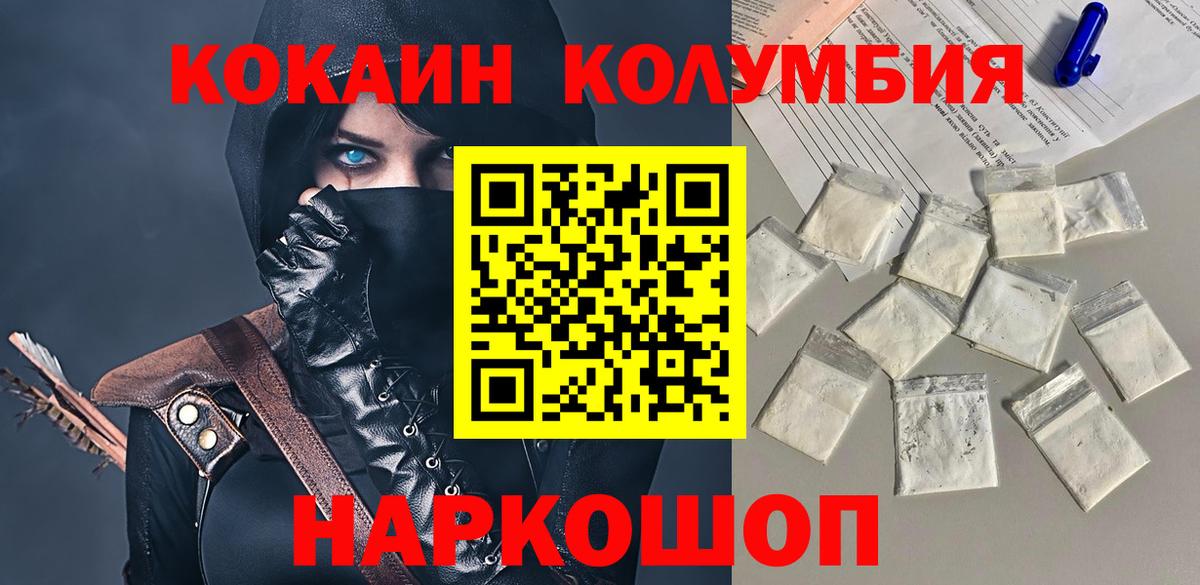 Cocaine 97% Полевской