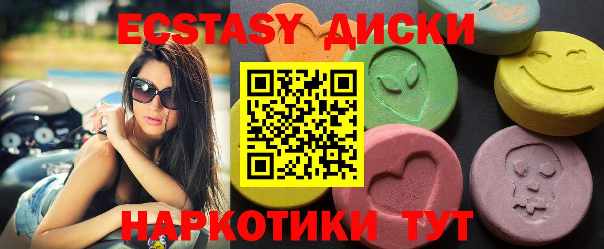 Полевской  Экстази Philipp Plein  Вход с VPN 