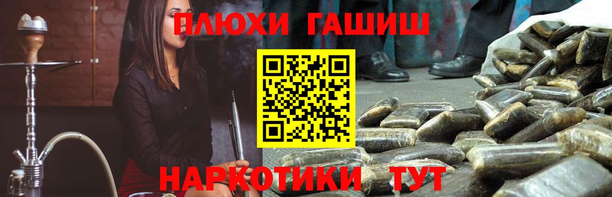 ГАШ 40% ТГК Полевской