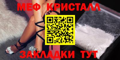 прущая мука Рыбинск