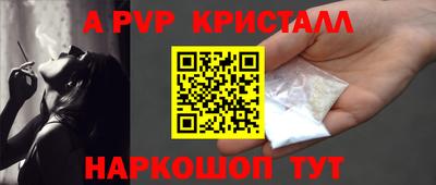 a pvp Пугачёв