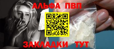 дурь Пушкино