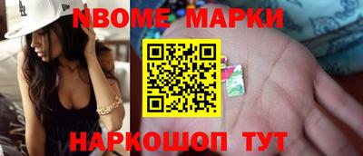 дурь Пушкино