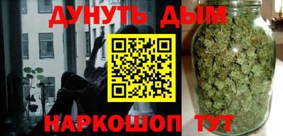 дурь Пушкино