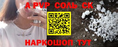 первитин Рязань