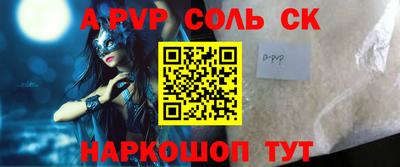 apvp Пыть-Ях