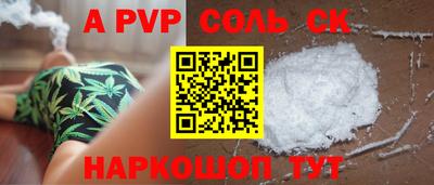 a pvp Пугачёв