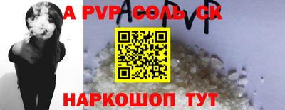 a pvp Пугачёв