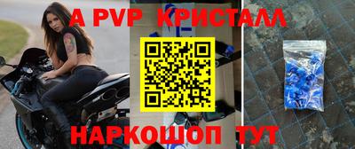 a pvp Пугачёв