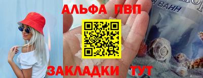 соль курить ск Рузаевка