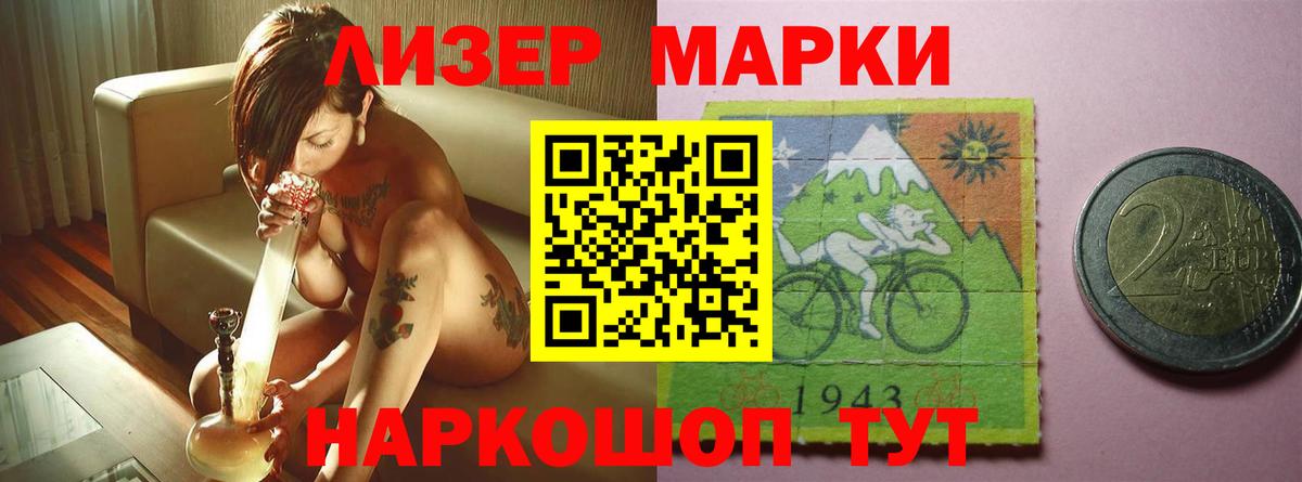 Полевской  LSD-25 экстази кислота  Лсд 25 экстази ecstasy  Вход с VPN 