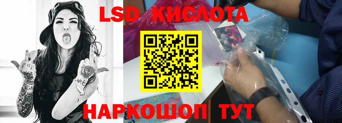 ЛСД экстази ecstasy Полевской