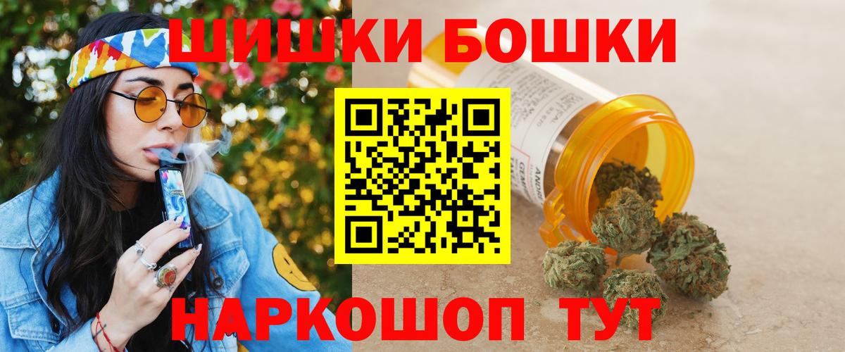 Марихуана Ganja Полевской
