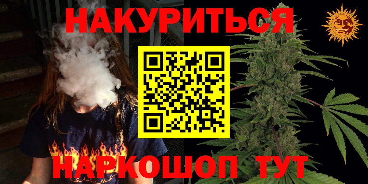 Шишки марихуана конопля  Канабис Amnesia  Каннабис план  Бошки марихуана гибрид  Полевской  Вход с VPN 